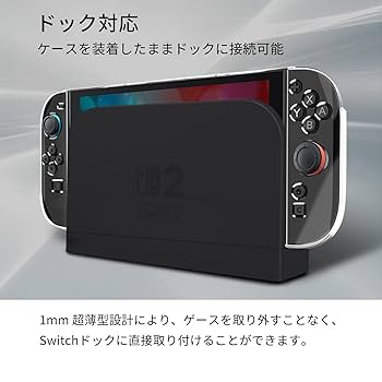 未使用 Nintendo Switch2 Nintendo Switch 2(BEE-S-KB6CA) 中古ゲーム | ブックオフ公式